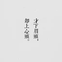 背景图有些人已经走出了视线却从未走出过思念