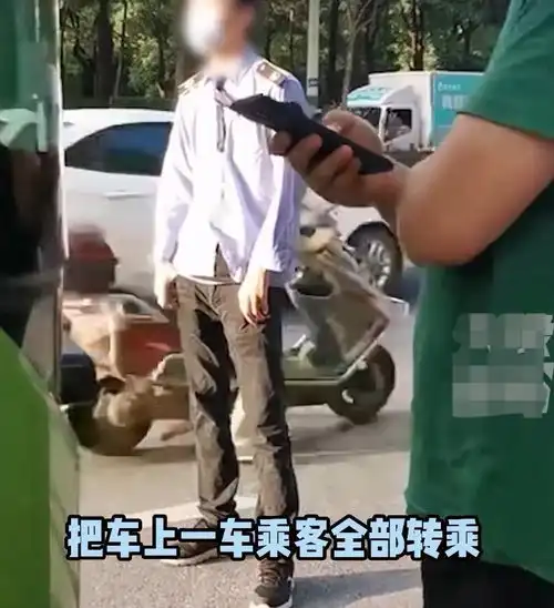 陕西公交司机坚持让女子出示健康码被骂犟驴,委屈下车让乘客换乘