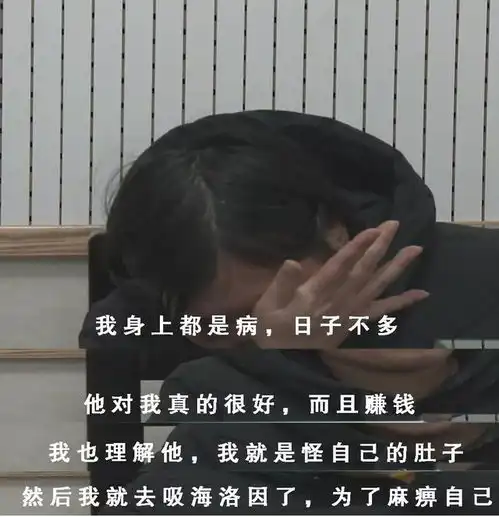 一癌症晚期女子痛彻心扉地说我不想离婚但我配不上他