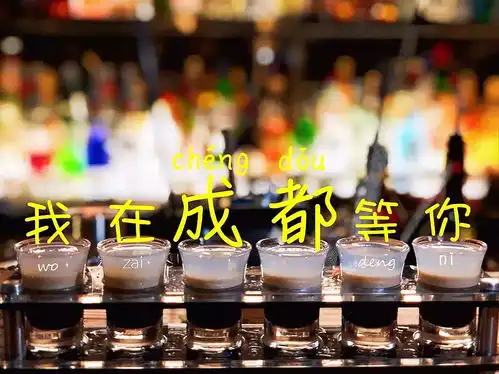 超好待遇招聘红酒体验馆文案设计销售地下酒吧...