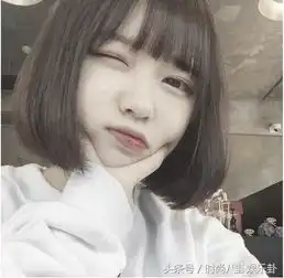 20种圆脸女孩的短发,可爱的短发