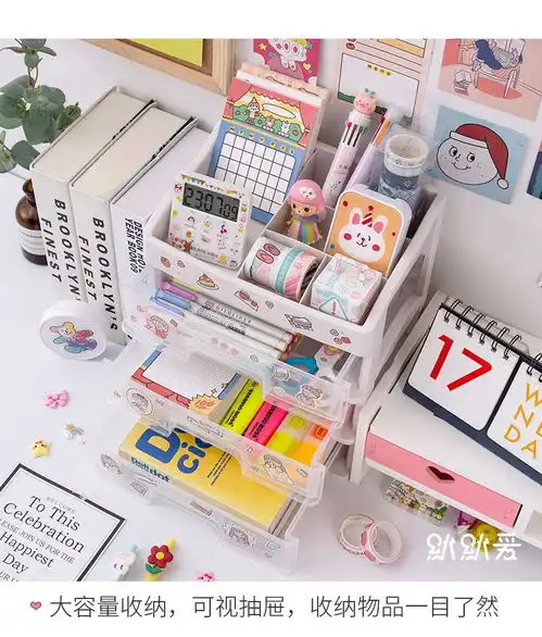 ins少女心桌面抽屉式学生宿舍化妆收纳盒桌上胶带