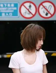 短发控
