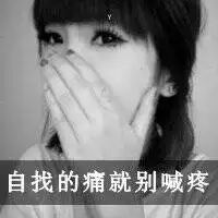 qq带字女生头像