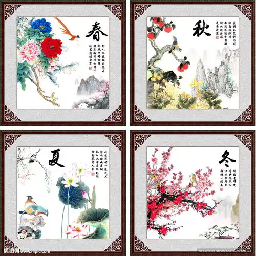 国画春夏秋冬设计图