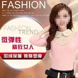 女生衣服主图图片主图直通车设计素材高清psd图片素材650650像素90设计