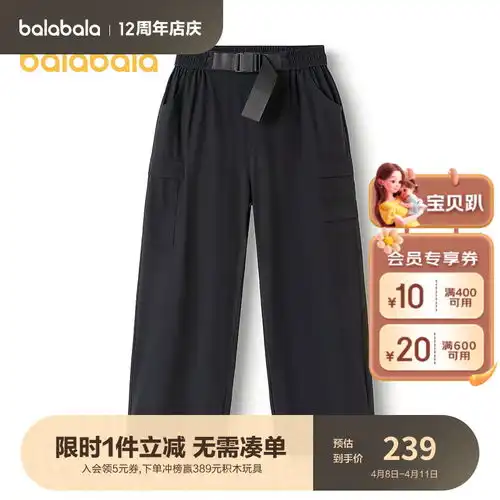 hm童装女婴宝宝上衣2024春有领汗布上衣1231331白色905212y