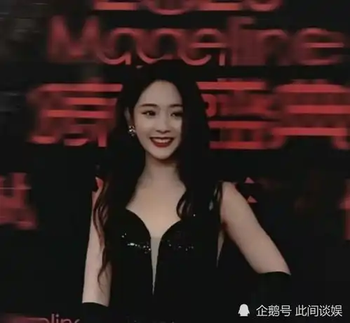 最新时尚盛典女星造型,孟美岐张紫宁很优雅,刘雨昕衣服太重