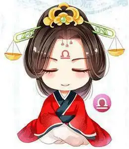 如何跟一个天秤座女生谈恋爱
