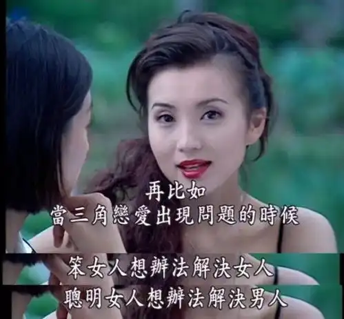 粉红女郎播出18年后,改编翻拍新剧,都市女性变了吗