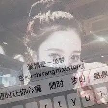 qq姐妹5个头像带字,ok