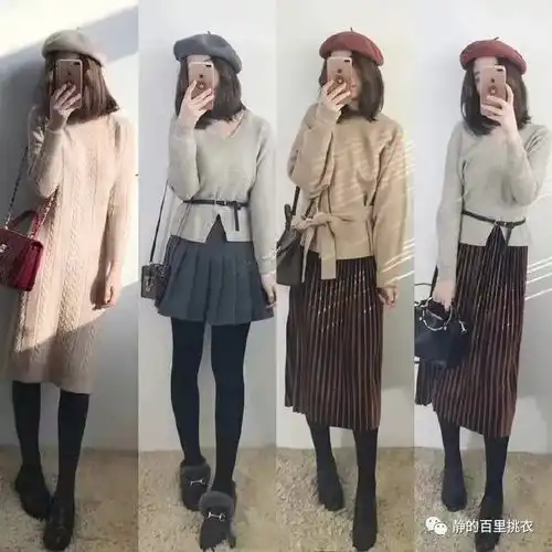 秋天不用准备太多的衣服学会一衣多穿,每天穿搭不重样