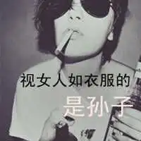 伤感图片带字女生哭泣微信头像图片大全