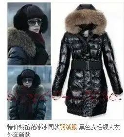 让这个冬天不再寒冷,你是不是还差一件羽绒呢