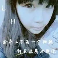 求exo的头像背影头像女生带字