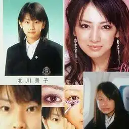 你知道美女跟日本女星不撞脸溪峰聚美仕祛眼袋