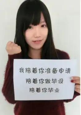 打印女生图片告白男友祝其生日快乐视界网重庆网络广播电视台重庆最大的影视音频门户网