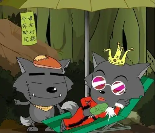 喜羊羊灰太狼早就不叫灰太狼老婆了,换了这个称呼更加甜蜜