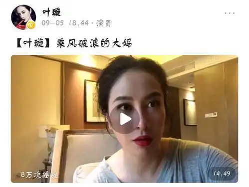 是太敢说还是目中无人四十岁女星上节目,直言没资格评判她