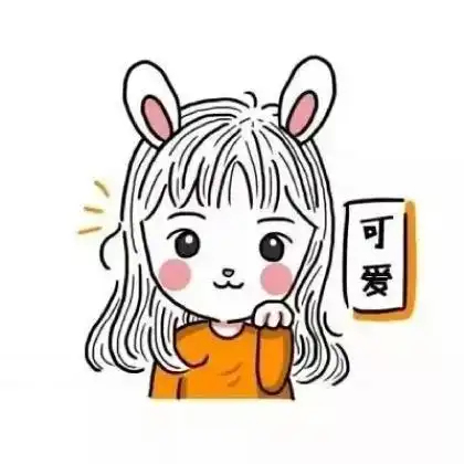 可爱到爆的卡通情侣头像一男一女