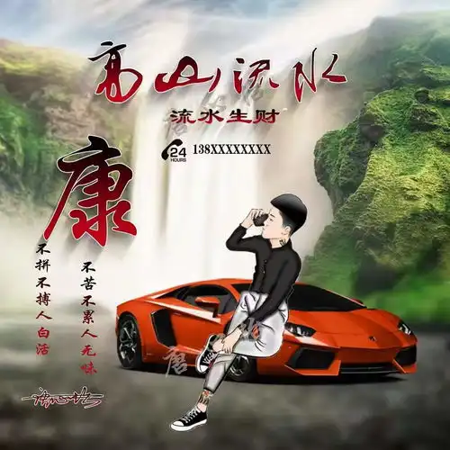 你的微信头像多久没换了2022最新高山流水3d签名头像,有你的吗