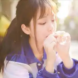 单纯头像女可爱