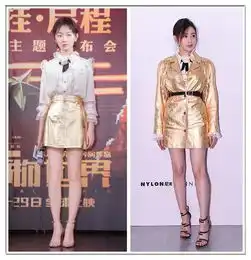张天爱和周冬雨撞衫,网友差距可不止仅仅少了件外套
