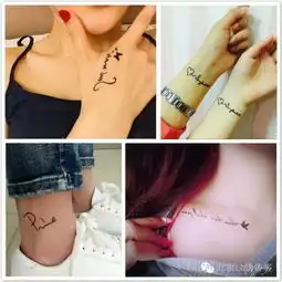 绣一个小纹身,添一份小清新