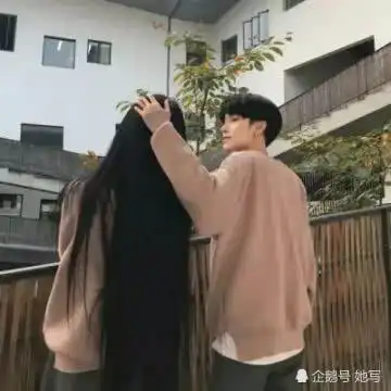为啥生活中美女都配丑男呢