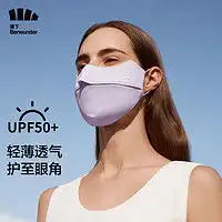 服装配饰搭配服装品牌服装配饰图片第1704页什么值得买