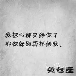 如何成功与十二星座美女分手