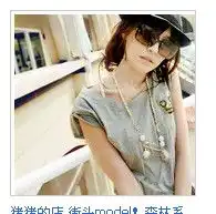 淘宝上猪猪店有个模特,嘴稍微有点大,谁知到叫什么呢,或者空间什么的不是小黑,请看清描述