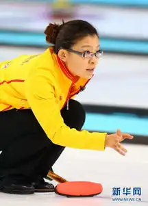 女子冰壶世界冠军王冰玉的人生下一投