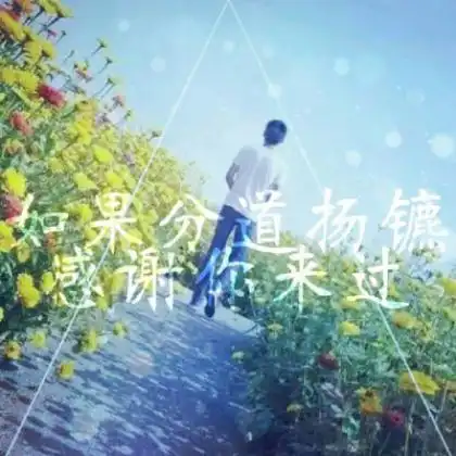 头像女背影霸气带字早安