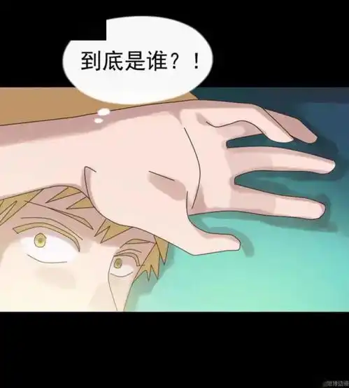 反转漫画我的富豪朋友