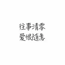 个性文字头像