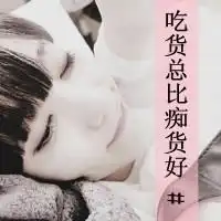 求闪动情侣头像