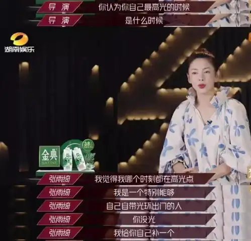 乘风破浪的姐姐恨不得0.25倍慢放,都是宝藏女孩
