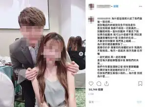 男友偕女摩铁离奇暴毙网红女友ig声声唤拜托告诉我是一场梦