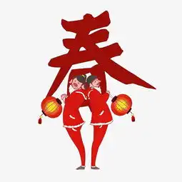 卡通春节拿灯笼人物手绘喜庆插画图片素材其他格式下载动漫人物大全