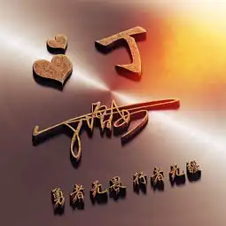 你的微信头像多久没换了35张新款个性微信姓氏头像,快来看