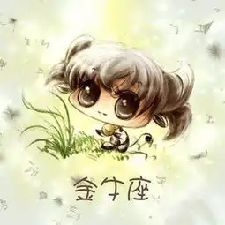 12星座每日醒来的第一句话,艾玛,你们太萌萌哒啦