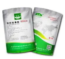 黄页88高清图片