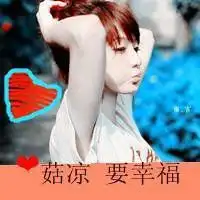 pp女生头像霸气带字微信头像图片大全