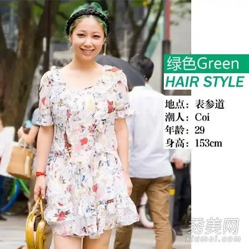 日本mm街拍发七彩七彩七彩卡通女孩