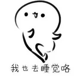 幽默笑话闺蜜说她一周换一个男朋友
