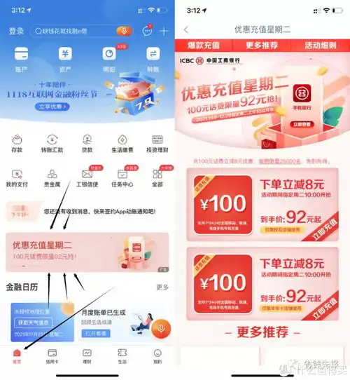 一篇就够近期各大视频网盘会员免费领人人可上车