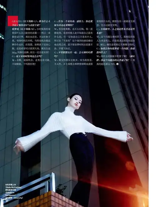 2017搜狐时尚盛典年度时尚摄影师提名柳宗源