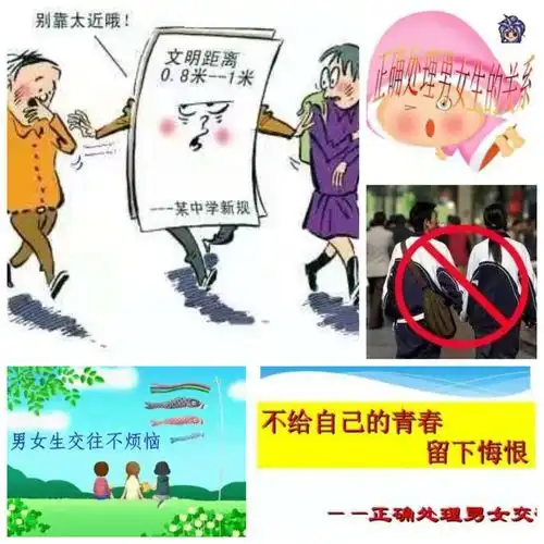唐山劳动技师学院化工医药系女生心理健康教育大会