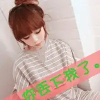 适合分手时候用的头像微信头像图片大全